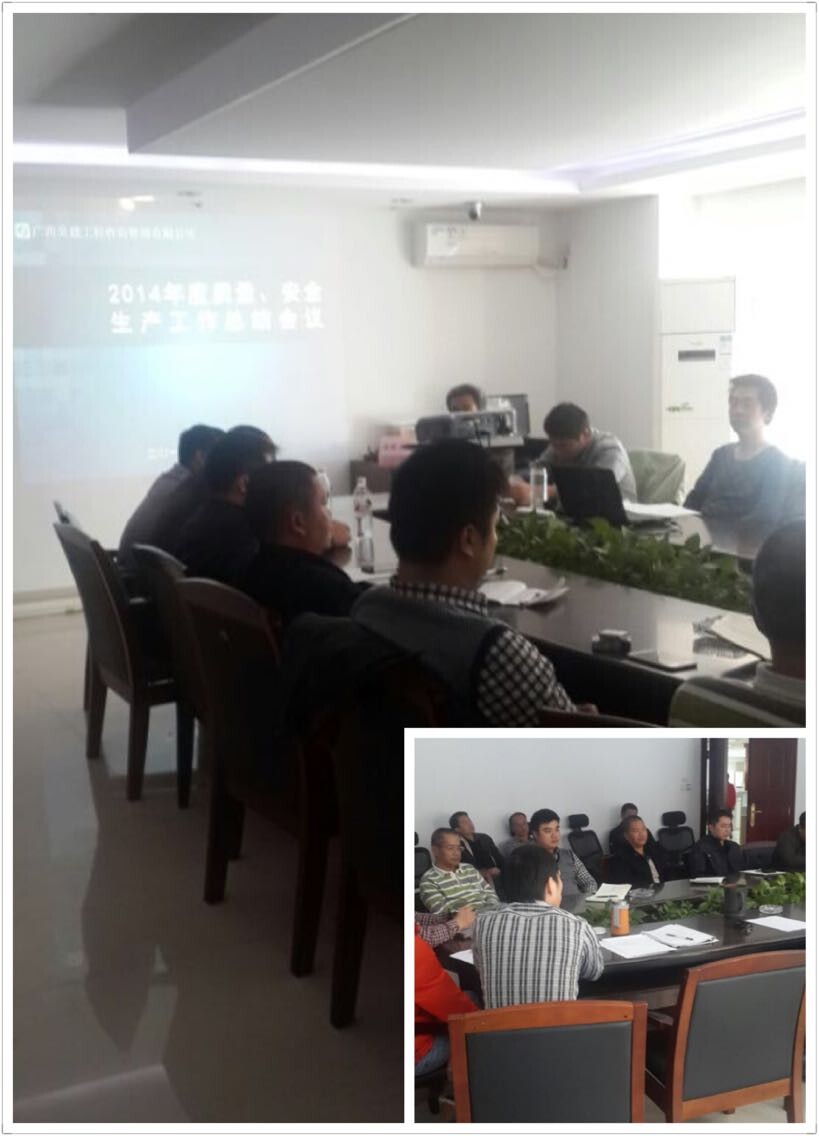 会议.jpg
